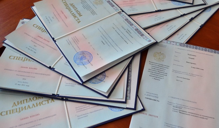 Купить диплом любого учебного заведения - Быстро и надежно -933257530